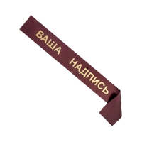 Траурная лента t-1